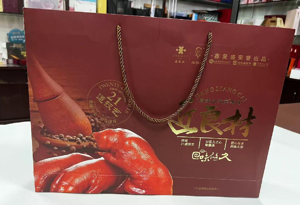抚松礼品盒定制